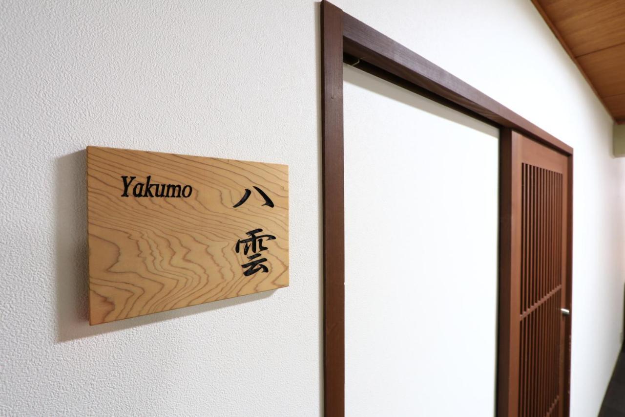 Masuya Ryokan Идзумо Экстерьер фото