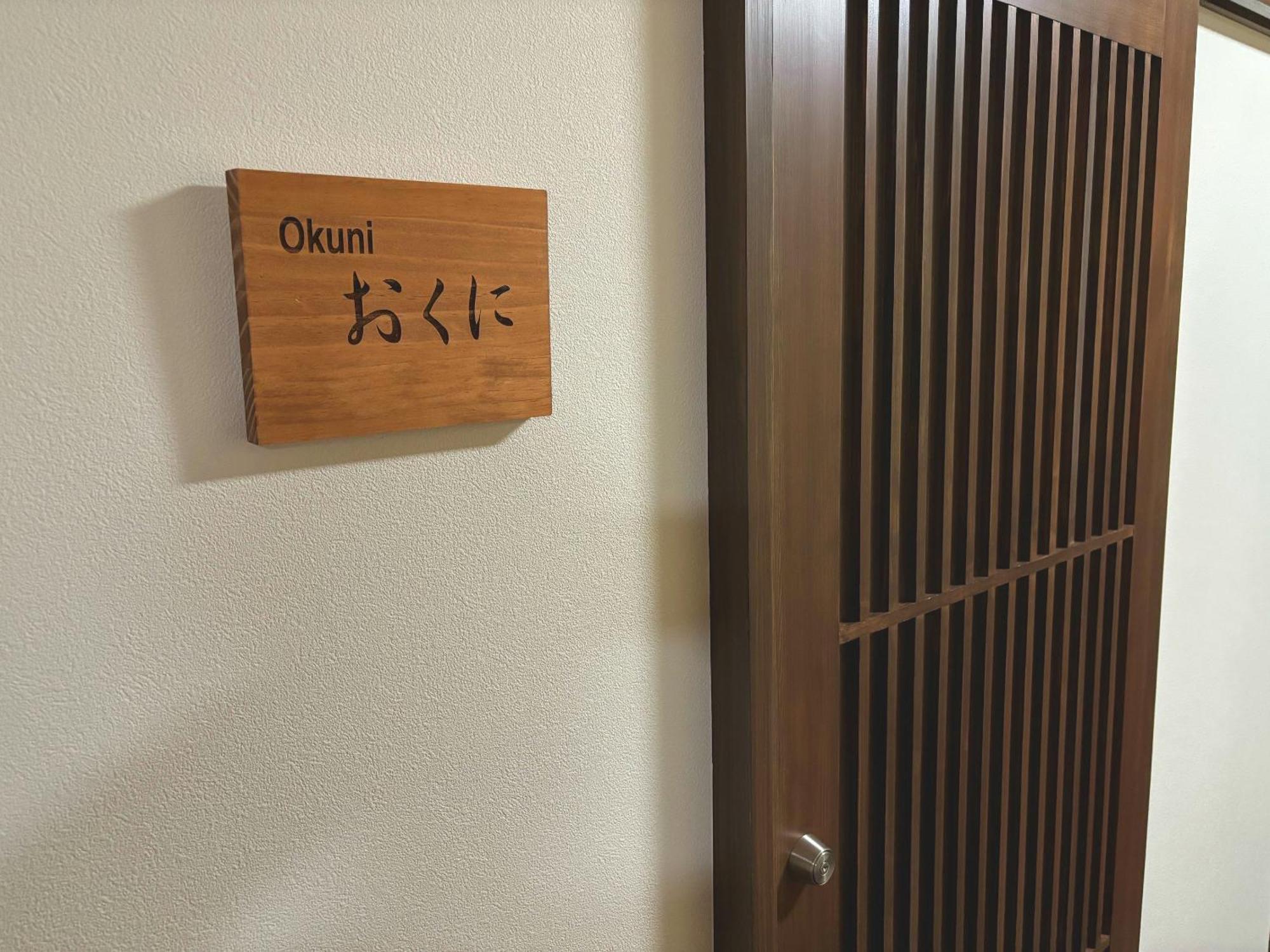 Masuya Ryokan Идзумо Экстерьер фото